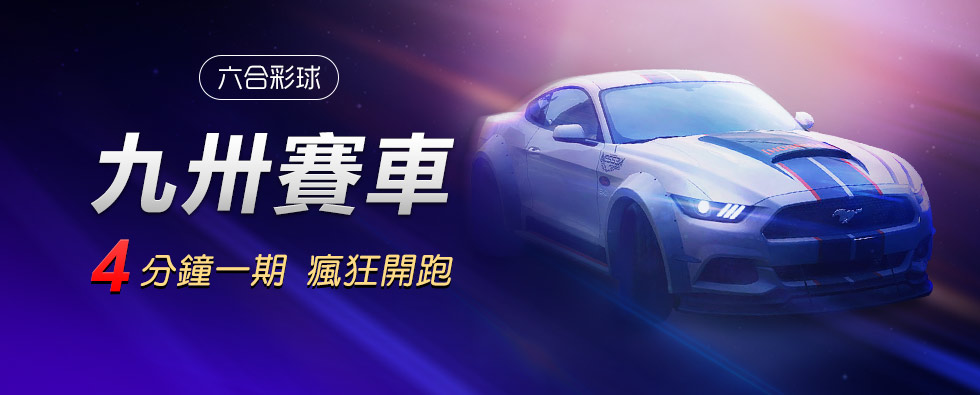 百家樂算牌手機遊戲