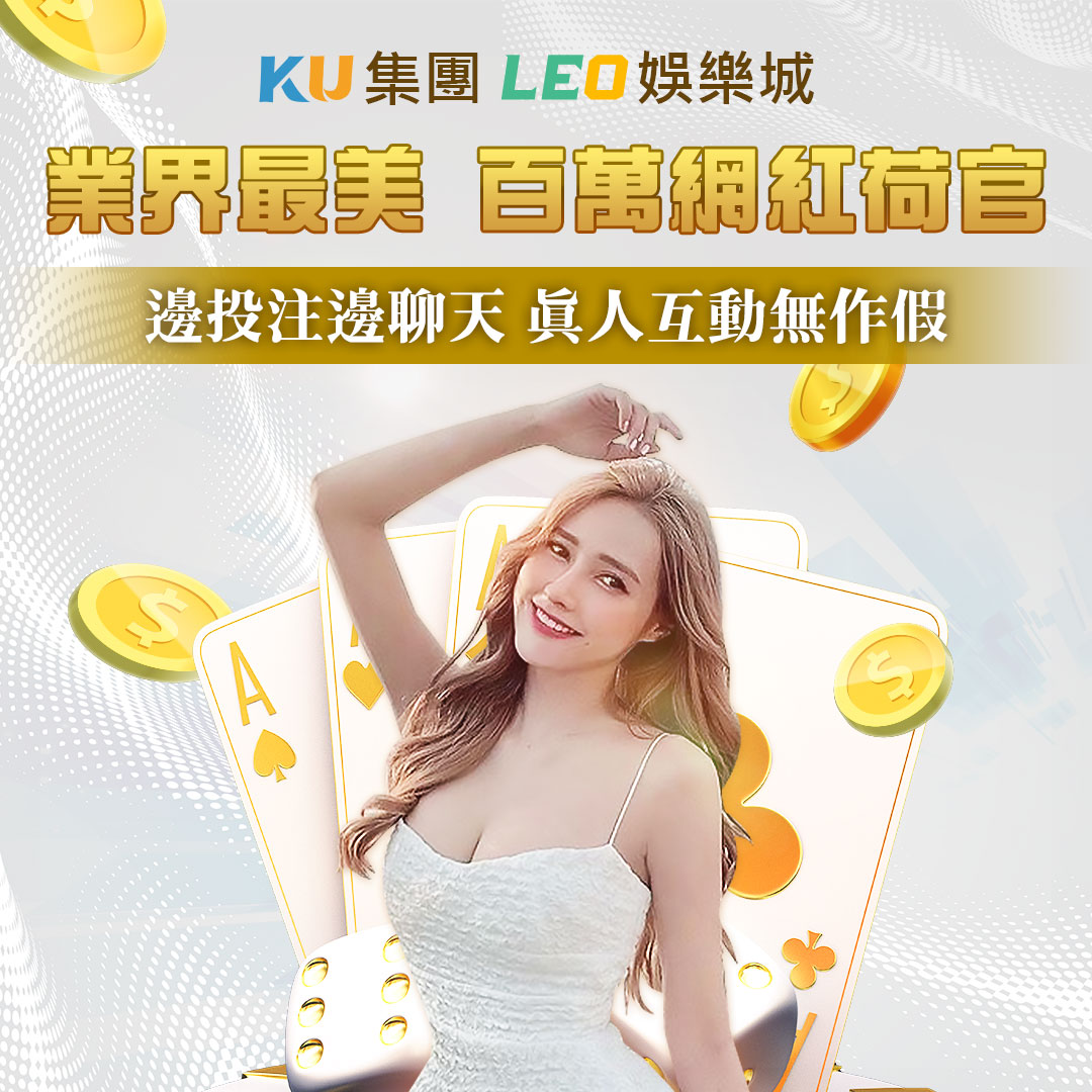 娛樂城體驗金：遊戲還是賭博？倫理邊界的模糊地帶！